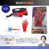 GRHONC Spider Web Shooter String Toy with Suction and Launcher for Kids Cup, Trigger, Rope, (Spider Launcher)