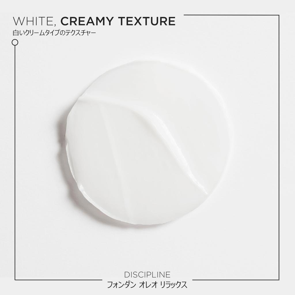 Fondant Relax Discipline Hair Care Curly Hair Dry Hair Daily Daily Smooth Humidity Care Kérastase Oléo Treatment, 200ml, Treatment, Care, Care, Care,