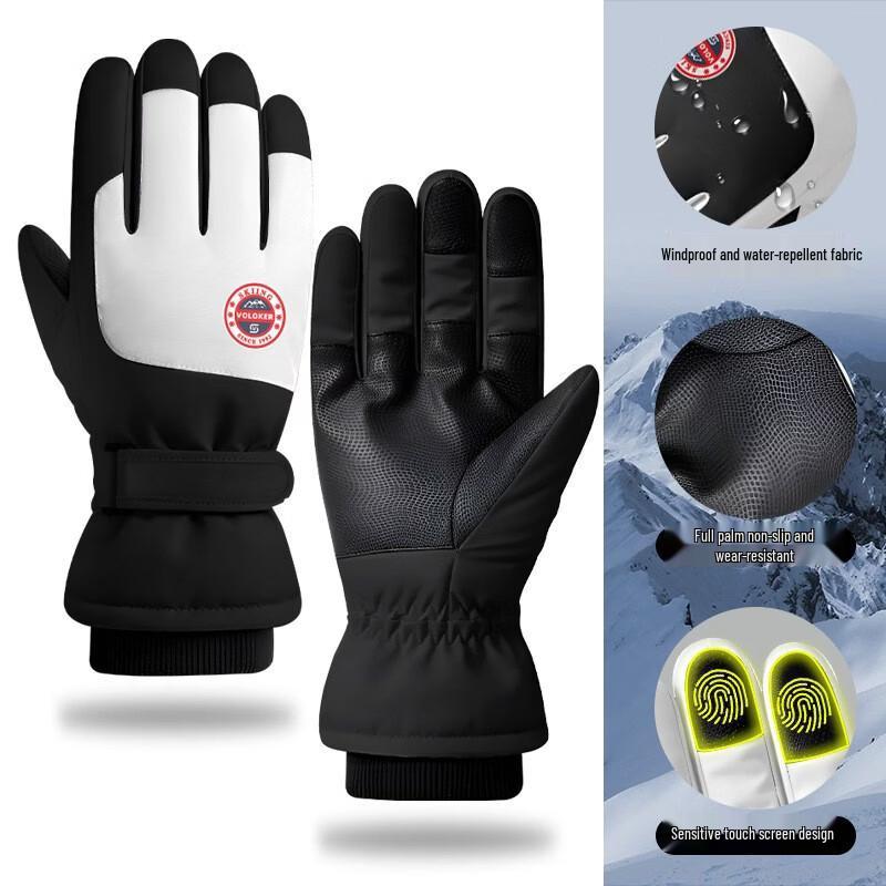 Winter Skiing Touchscreen Gloves
