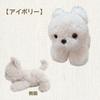 Monseuil Plush Toy Shiba Inu Ivory 10636 Koma-chan