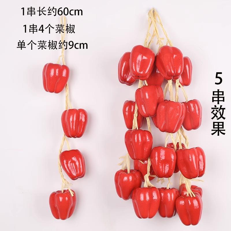 Artificial Vegetable String Hanging Wall Decor - Faux Chili Corn Pepper Fake Fruit Garland Ornament for Home Kitchen Party Decorations