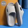 Summer Non-Slip EVA Deodorant Slippers for Couples - Indoor & Bathroom Use
