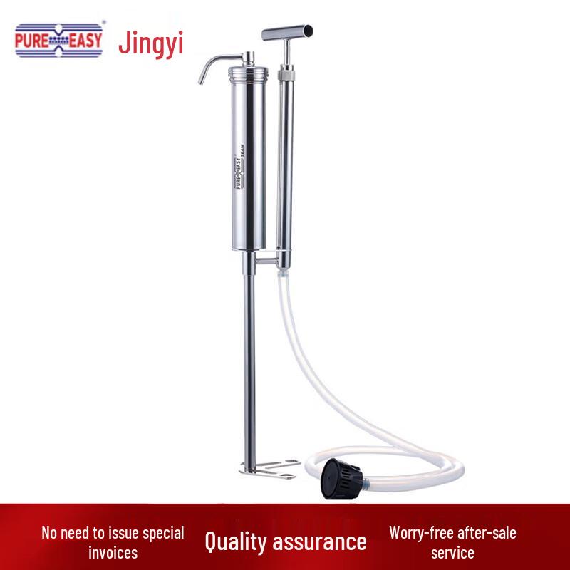 Jingyi Field Squad Portable Water Purifier