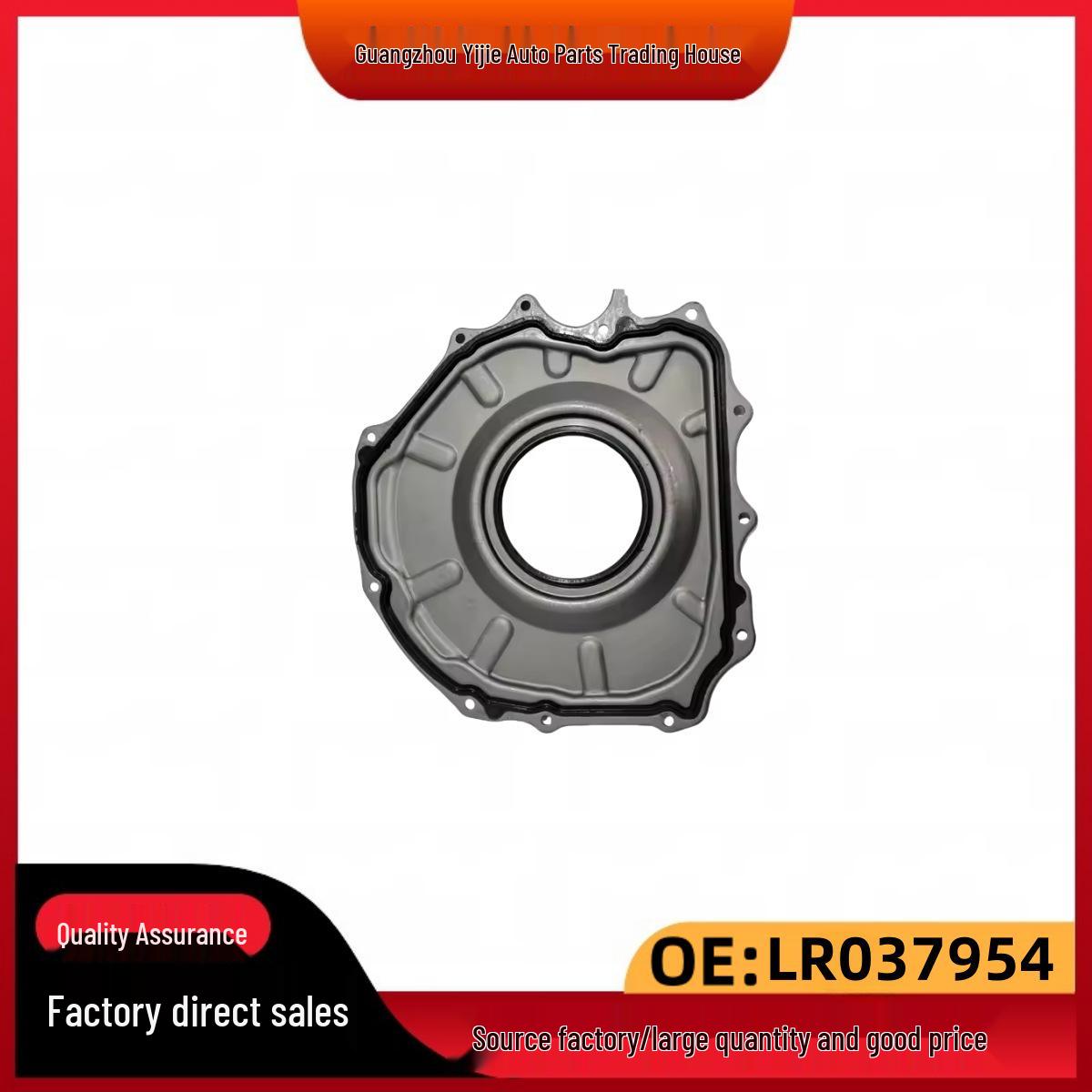 Crankshaft Rear Oil Seal LR043721 for Land Rover, Range Rover, Jaguar C2Z27888 LR037954 C2Z22046. LR037954