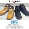 Liberto Edwin Platform Rain Rain Work and Cold Weather Size Men's Boots, Shoes, Boots, Sneakers, Waterproof, Non-Slip, (Yellow, 26.5 cm)