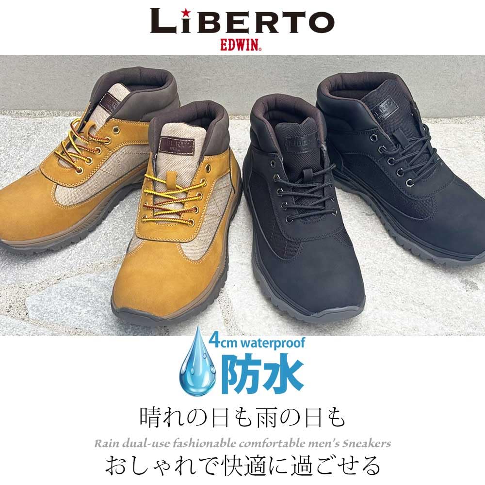 Liberto Edwin Platform Rain Rain Work and Cold Weather Size Men's Boots, Shoes, Boots, Sneakers, Waterproof, Non-Slip, (Yellow, 26.5 cm)