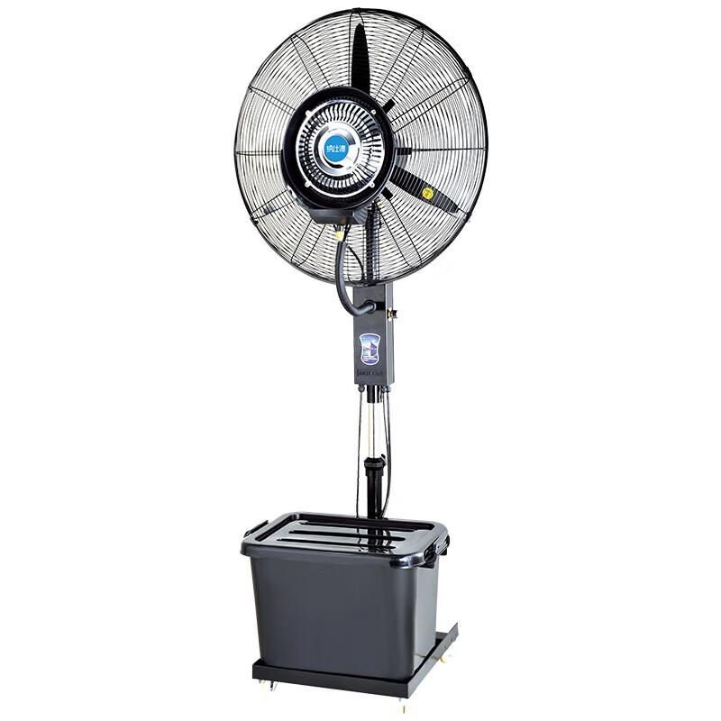 Industrial Mist Cooling Fan