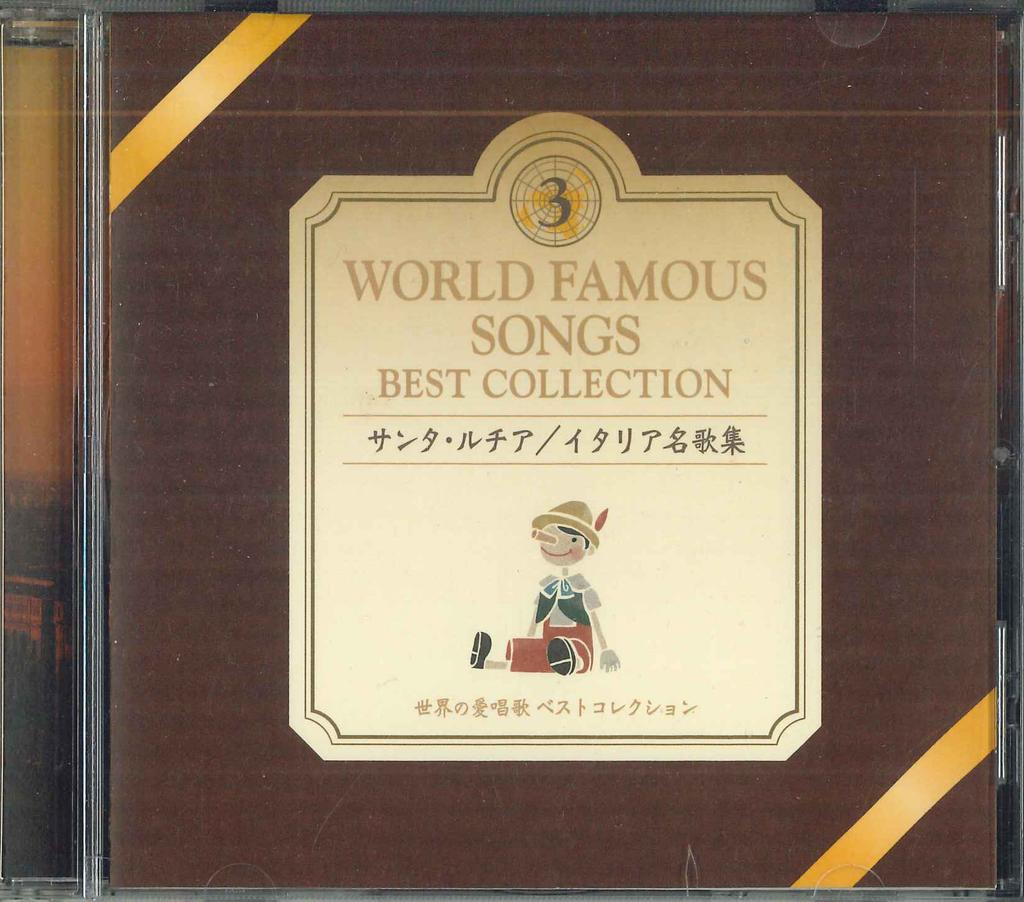 CD  - World Famous Songs Best Collection  VICS60145 VICTOR 2003 Japan Classical Used