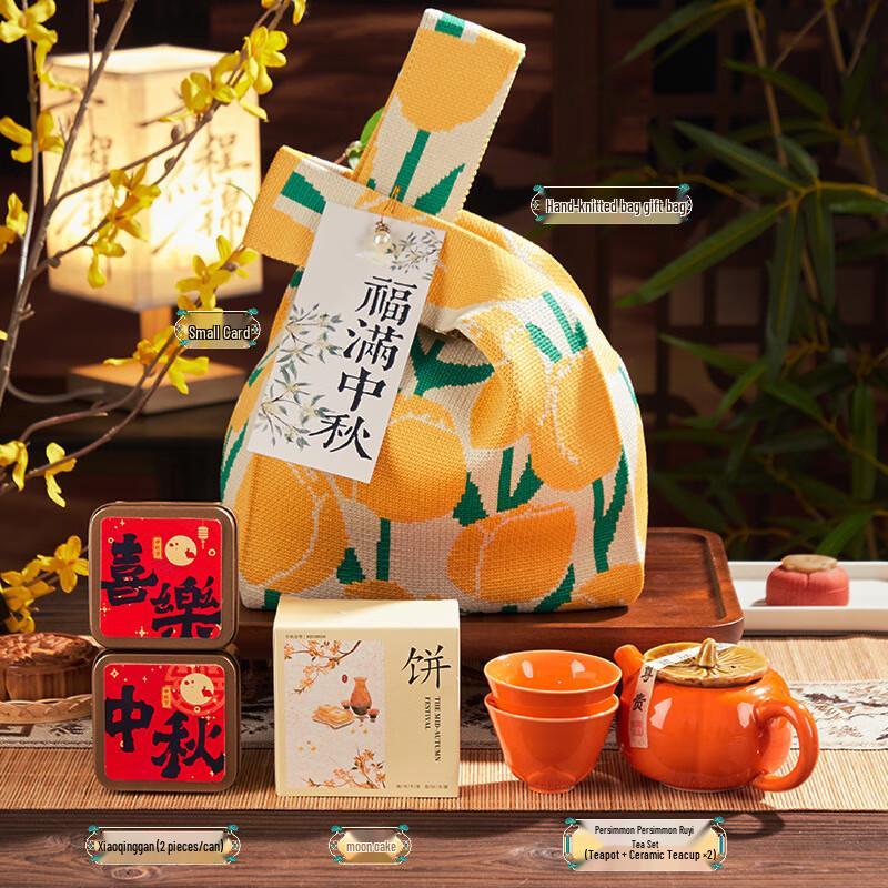 Mid-Autumn Festival Tea Gift Set with Mooncakes 03