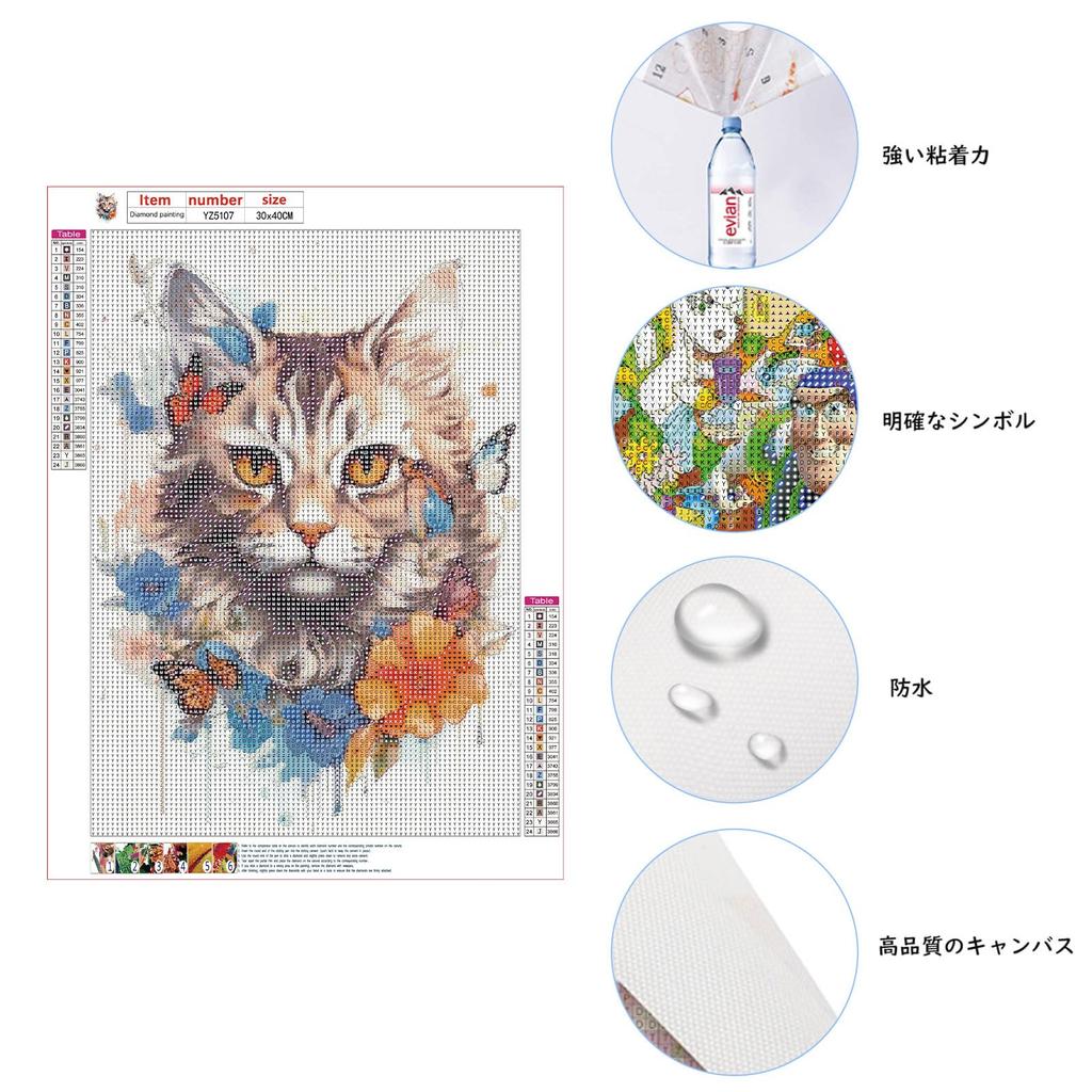 JISHSHAY Diamond Art Set of Cat Bead Advanced 5D Diamond Flower Diamond Beginner Diamond Popular Craft Wall Art 4, 30x40cm, Art, Art, Painting, Art,