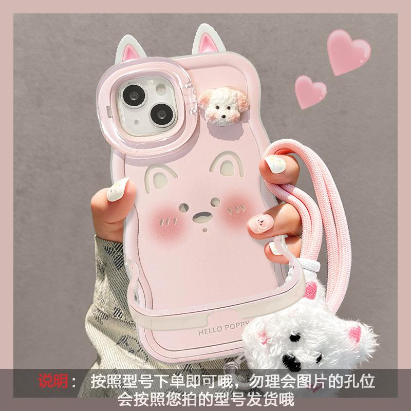 Cute puppy doll lanyard suitable for mobile phone case iphone double bracket new model