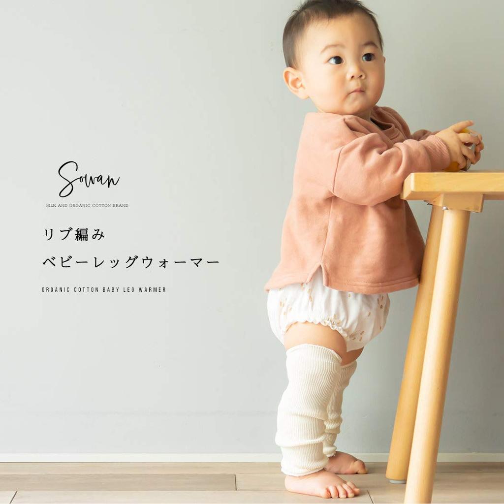 SOWAN Baby Leg Organic Cotton Ribbed Made in Japan for Girls and Boys and 3-Pair Warmers, Knit, (Off-White, Green, Brown)