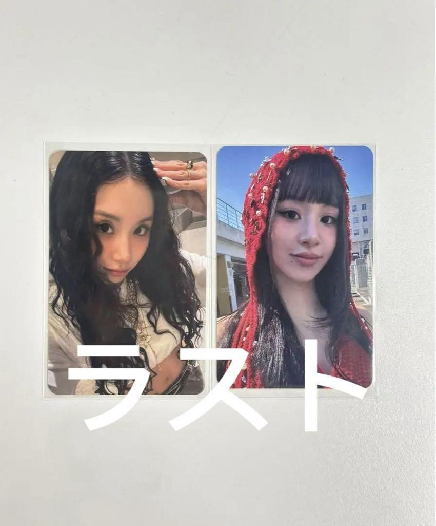 [USED] Twice Chaeyoung This Is For Musicplant Lakidro