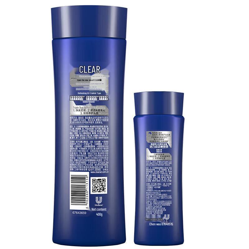 Clear Men Anti-Dandruff Shampoo