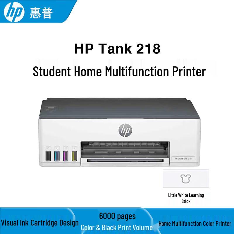 HP Color Inkjet Printers & All-in-Ones CN Plug (adapter Included)
