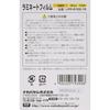 Nakabayashi laminate 100 pieces 150 6095mm business card LPR-61E2-15