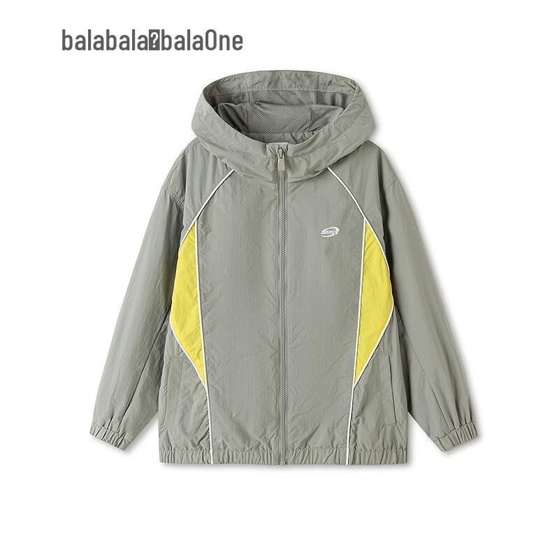 Balabala Kids' Colorblock Hooded Spring Jacket
