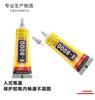 B-7000 Glue 15/25/50/110ML Transparent Phone Screen Repair Glue Universal Glass Plastic DIY Adhesive with Precise Applicator