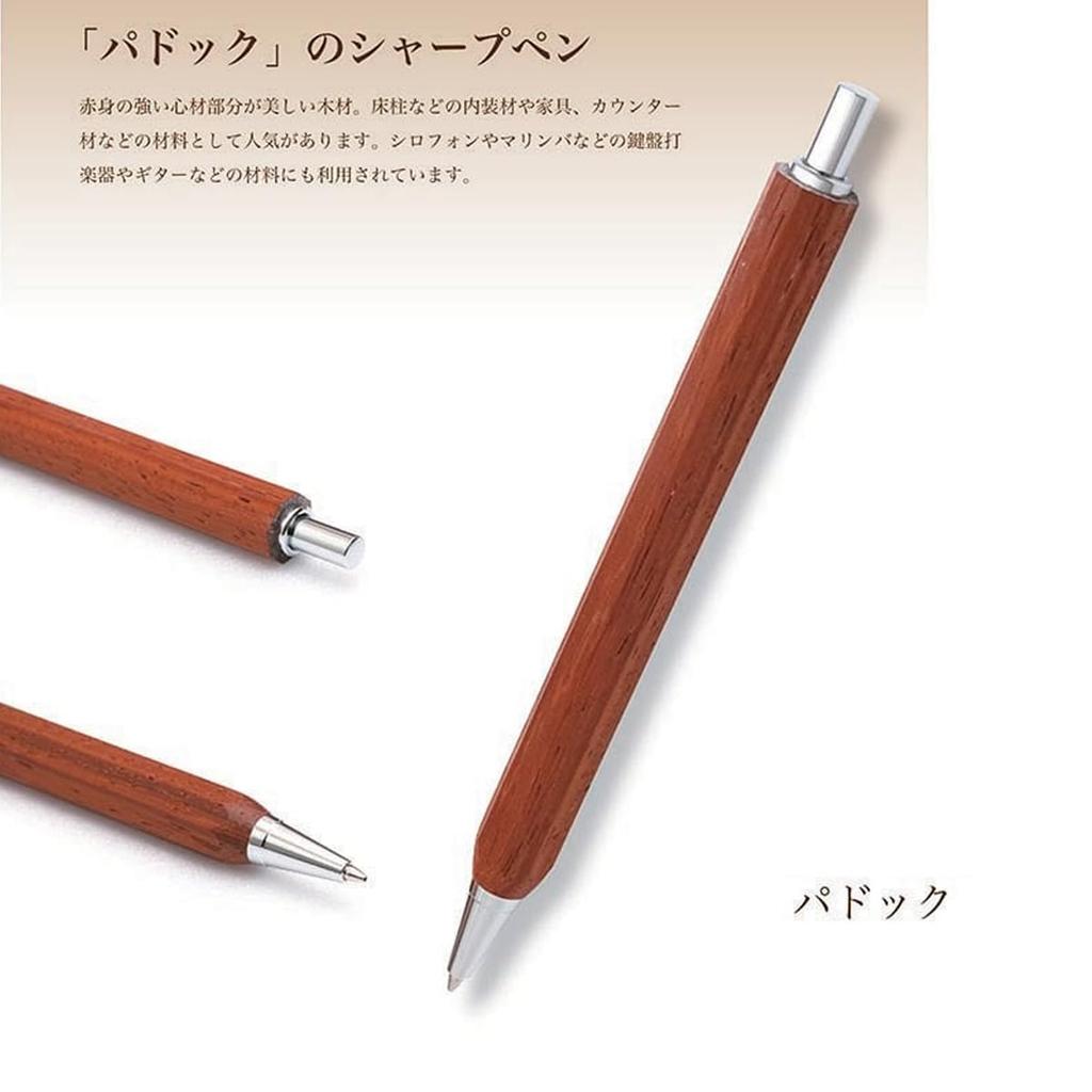 Octagon Druckbleistift, einziehbar, seltener Baum, Octagon, Holzstift, Octagon, 0,5 mm (Paddock/Afrikanisches Paddock)