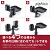 Piphica Adjustable Drink Holder with Holds 2 Car Mountable Genuine Compatible with Kei Holds Items Tray, Drinks, Table, 360-Degree Rotation, Product,