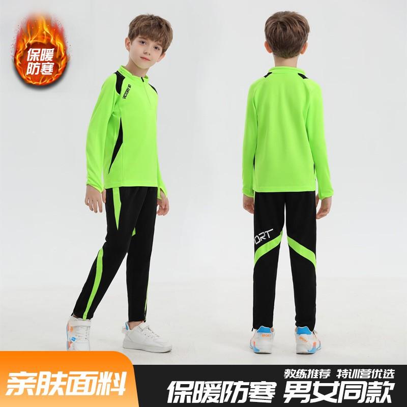 Kids Long Sleeve Badminton Set Unisex Sportswear Tracksuit Winter Training