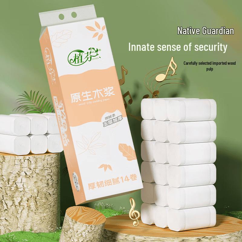 Zhifen 5-Ply Jumbo Roll Toilet Paper