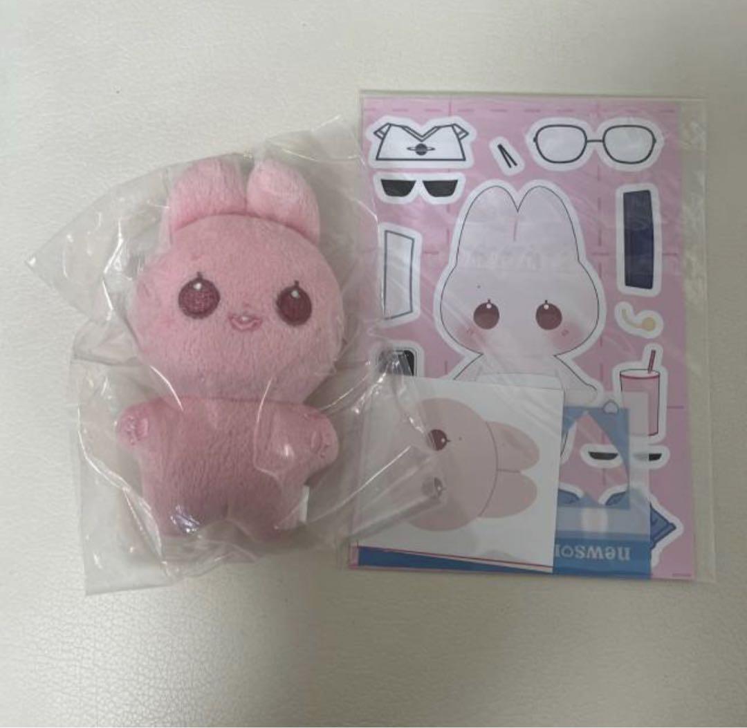 

[USED] NewJeans Hani Plush Toy Doll