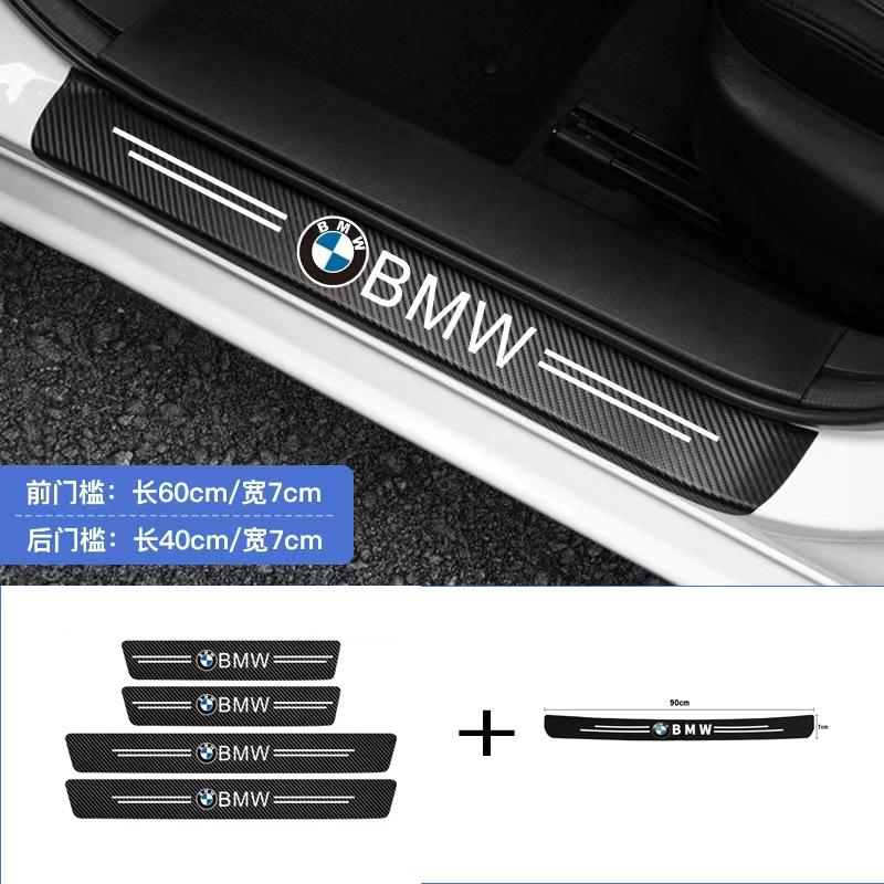2025 Hot Carbon Fiber Car Trunk Protector Stickers For BMW X1 X3 X4 X5 X7 F10 F20 F30 G20 F15 F16 F34 E90 E91 E92 E93 1 2 3 4 5