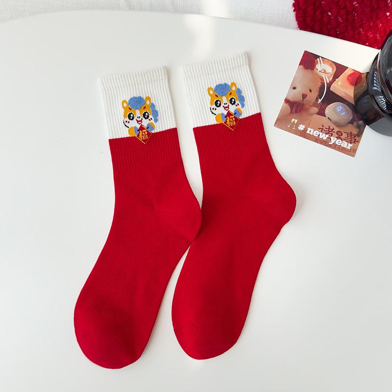 

1Pair Chinese New Year Socks For Men Women Versatile Mid-Tube Red Socks Autumn Winter Warm Socks Cute Cartoon Horse Socks Gifts One Size