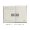 Paperblanks DJD6189 Sapphire Indigo 2025 Hardcover Diary, Mini