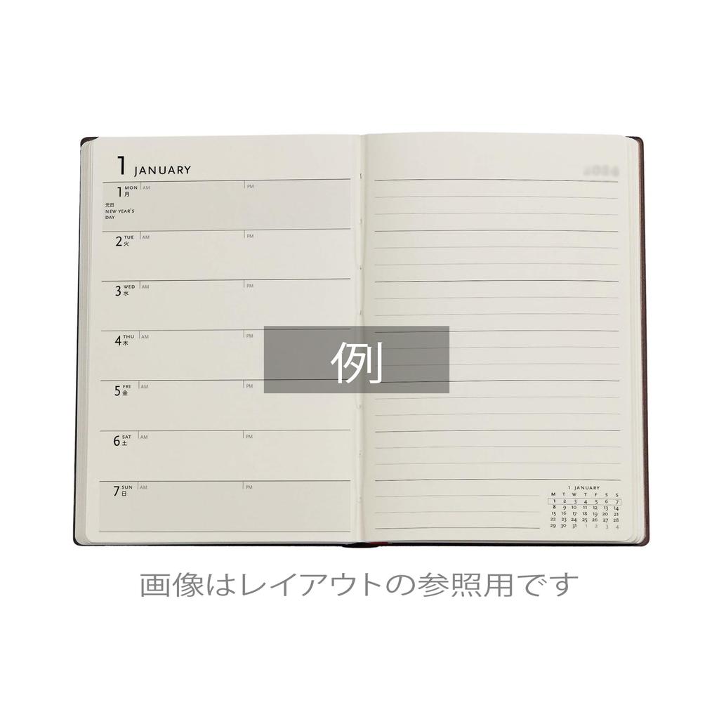 Paperblanks DJD6189 Sapphire Indigo 2025 Hardcover Diary, Mini