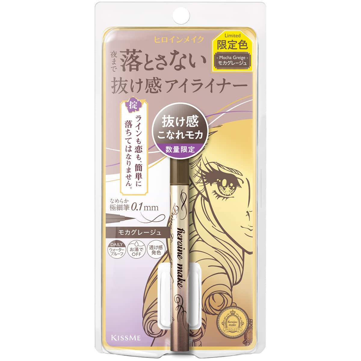 

Heroine Make SP Prime Liquid Rich Color 51 Limited Edition Color Liner Eyeliner, (Mocha Greige), 0.5mL,