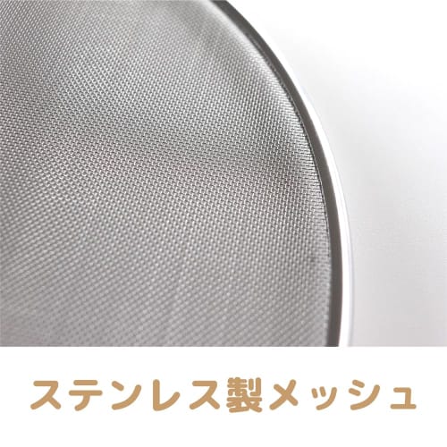 Tamahashi Tempura Master 29cm Oil Splash Guard Net with Wooden Handle, Lightweight, Stainless Steel Oil Screen, TM-05