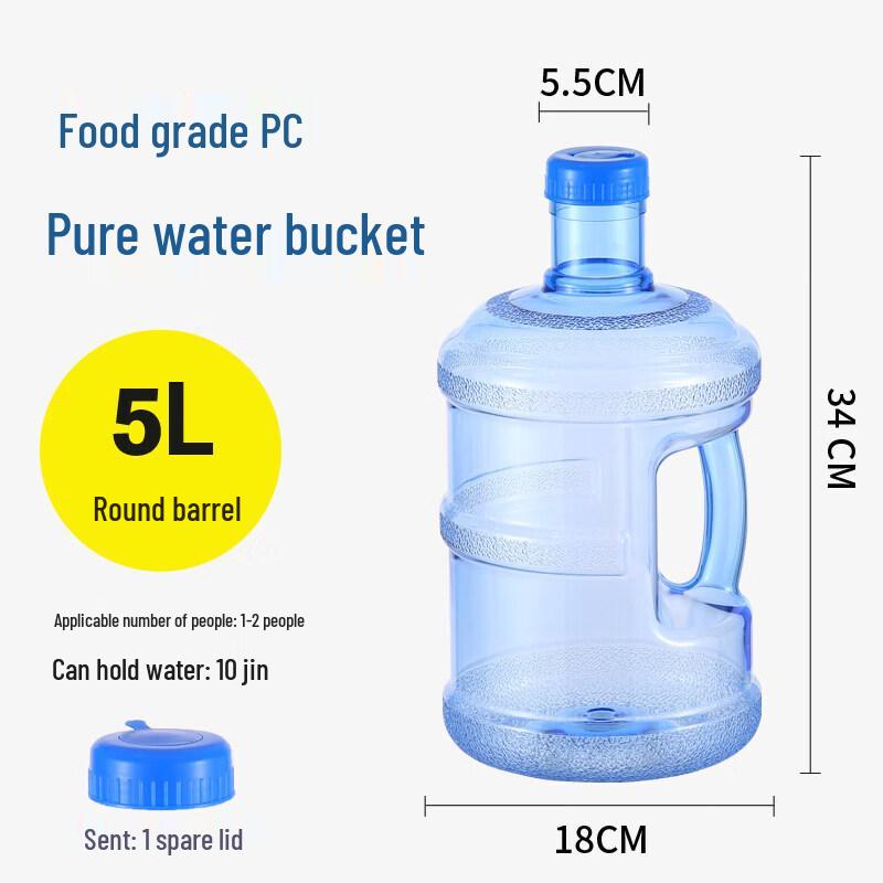 Qiwei Thickened PC Water Dispenser Bottle