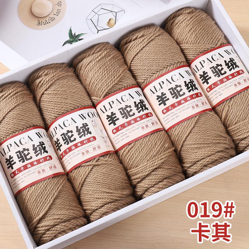 5pcsX100g Camel Wool Thread Medium Thick Hand-woven DIY Knitting Yarn Ball Stick Needle Crochet Sweater Jacket Shawl Thread