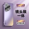 Applicable to Huawei Pura11pro mobile phone case with its own lens film pura11promax tide brand silicone soft case full