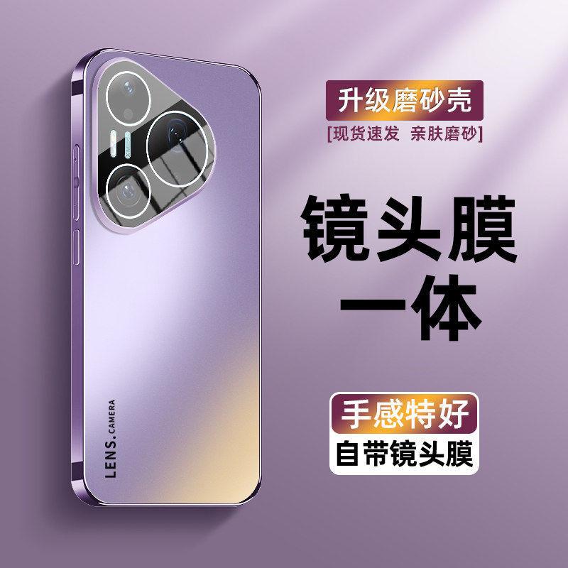 Applicable to Huawei Pura11pro mobile phone case with its own lens film pura11promax tide brand silicone soft case full