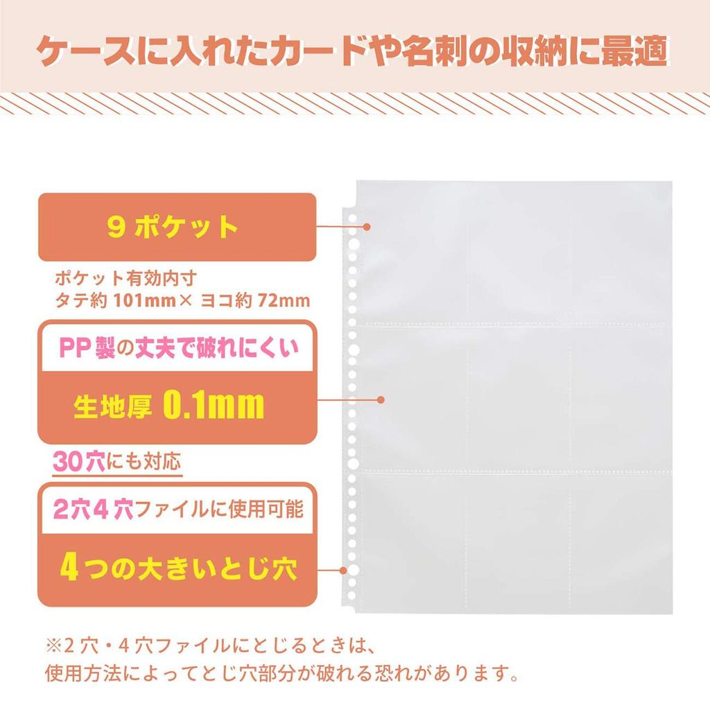 LIHIT LAB Myfa Oshikatsu Trading 10 A4 N3306 Cards, 0.1mm Thick, Cards, 9-Pocket Collection, Size,
