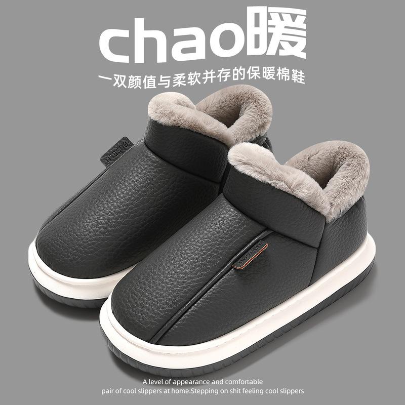 Waterproof Cotton Slippers Winter Indoor Home Household Plush Warm and Non-slip Winter Pu Cotton Shoes