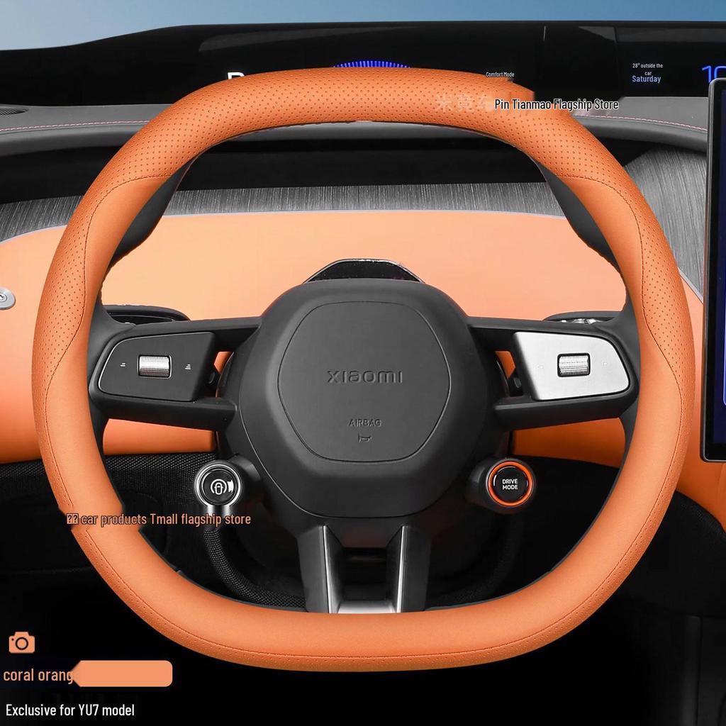 Model YU7 Steering Wheel Cover - Ultra-thin All-Season Grip for 2026 Car Interior Modification