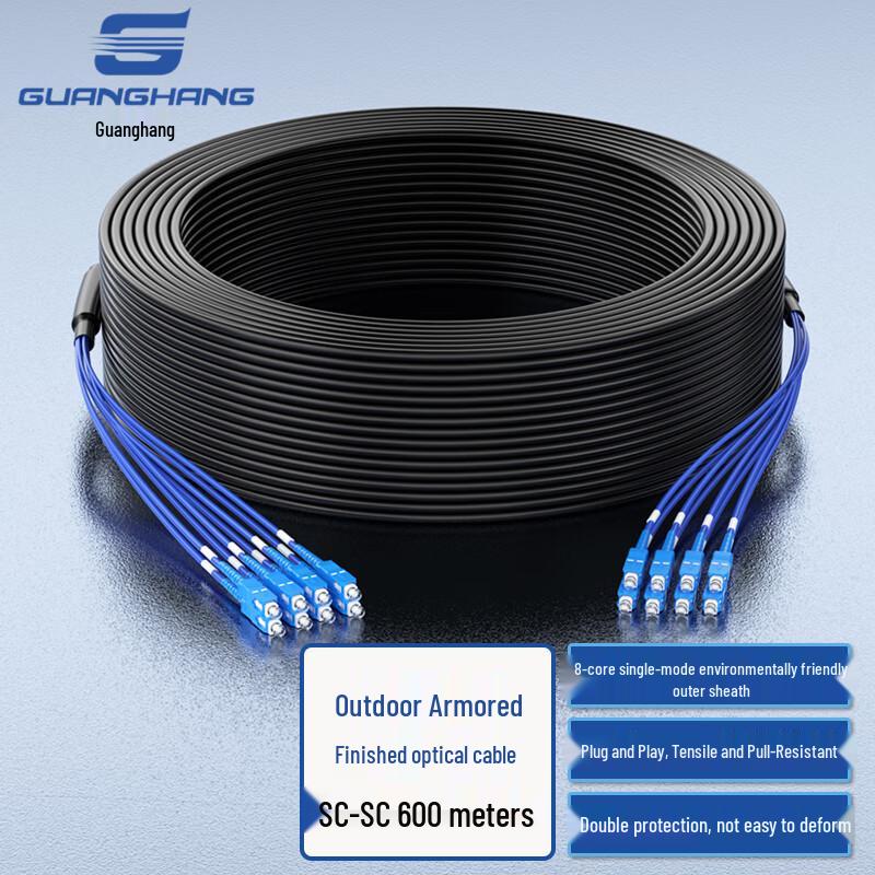 Guanghang Outdoor Armored Single-Mode Fiber Optic Cable
