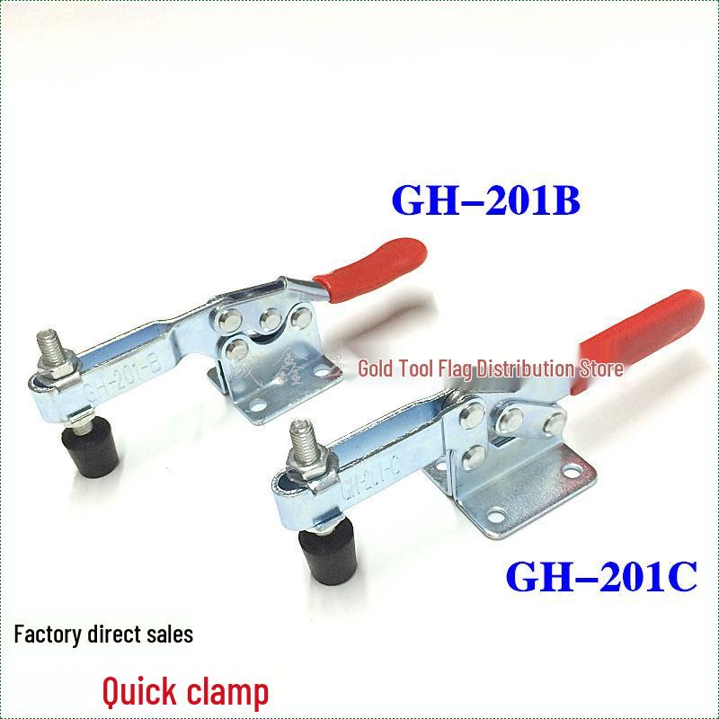 GH-201C Parallel Type Quick Clamp - Large Stock