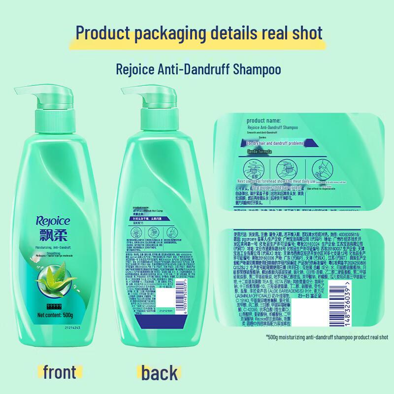 Rejoice Smooth & Moisturizing Anti-Dandruff Shampoo