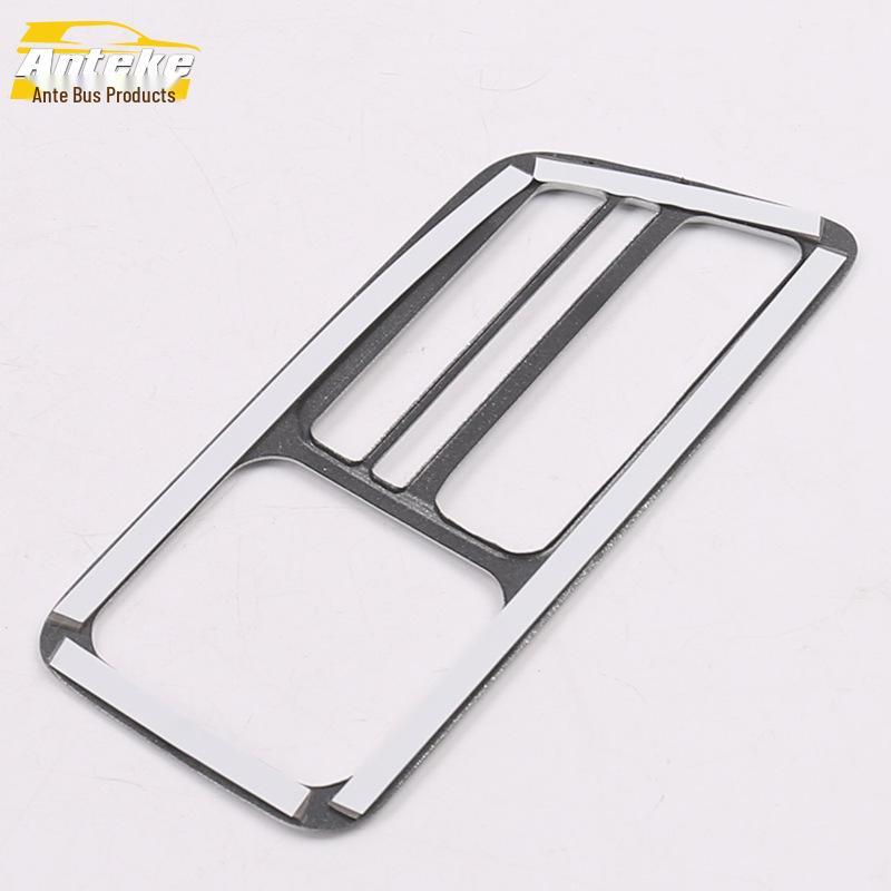 Geely Vision X3 Console Decorative Frame & Headlight Control Ring (Fits 17 Models)