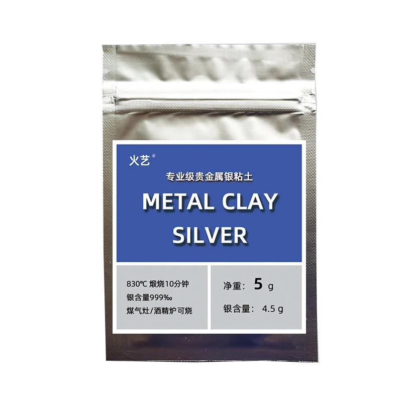 

5g/ Package Professional Grade Metal Silver Clay DIY Creative Couple Ring Gift Pendant Silver Jewelry Handwork Making Materials