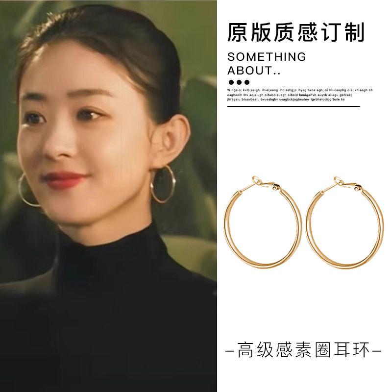 

Цинь Лань Серьги-кольца того же типа Женские 2025 Новое поступление Самые продаваемые Нарядные Доступная роскошь Серьги-кольца/серьги-пусеты Золотые серьги 4cm widened version gold