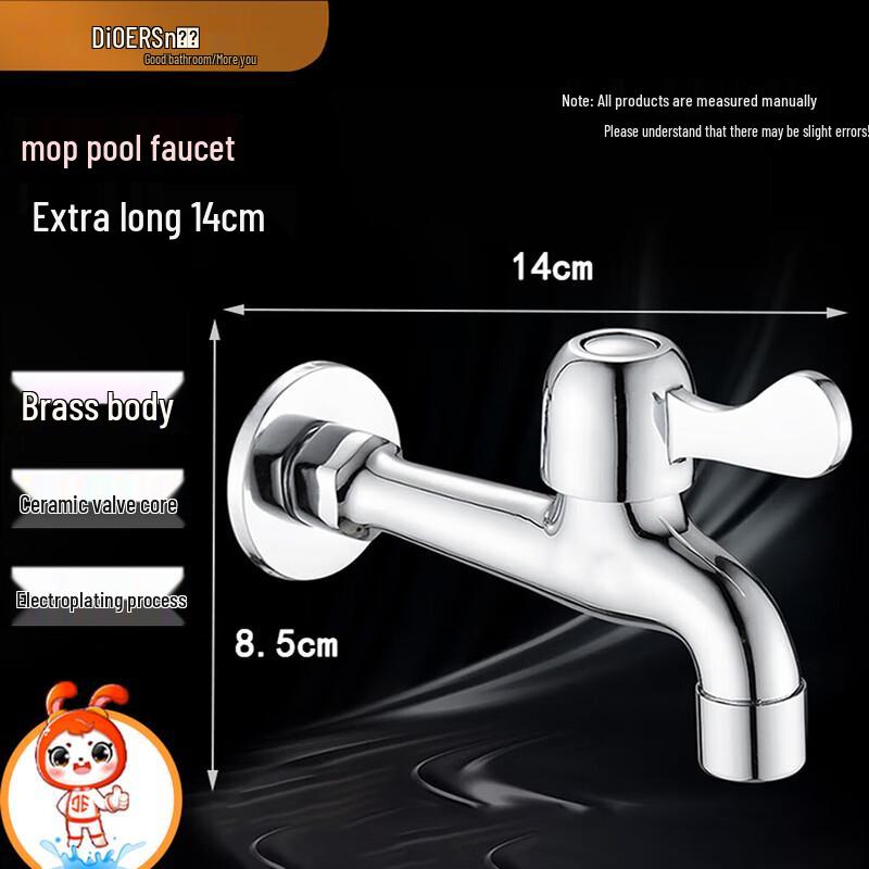 Extended Single Cold Mop & Laundry Faucet