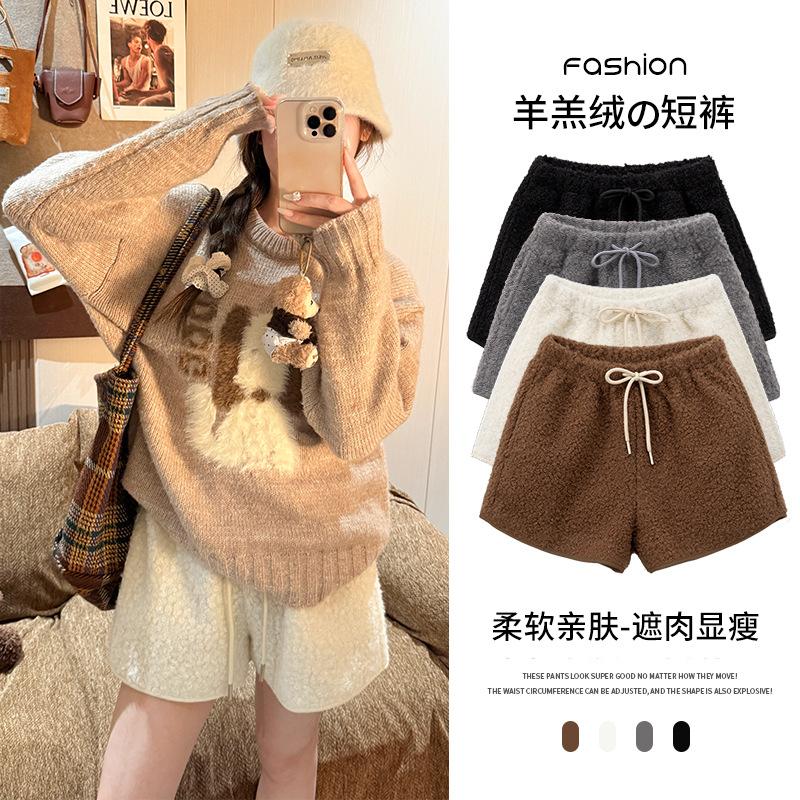 Damen Hohe Taille Fleecegefütterte Shorts Kordelzug Lammwolle A-Linie Bootcut Shorts Schlank Lässig Winter Kurze Hosen 2026