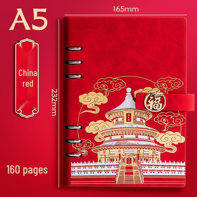 A5 Custom Chinese Trendy Loose-Leaf Notebook with Logo Printing & Engraving: Business Diary Gift Box