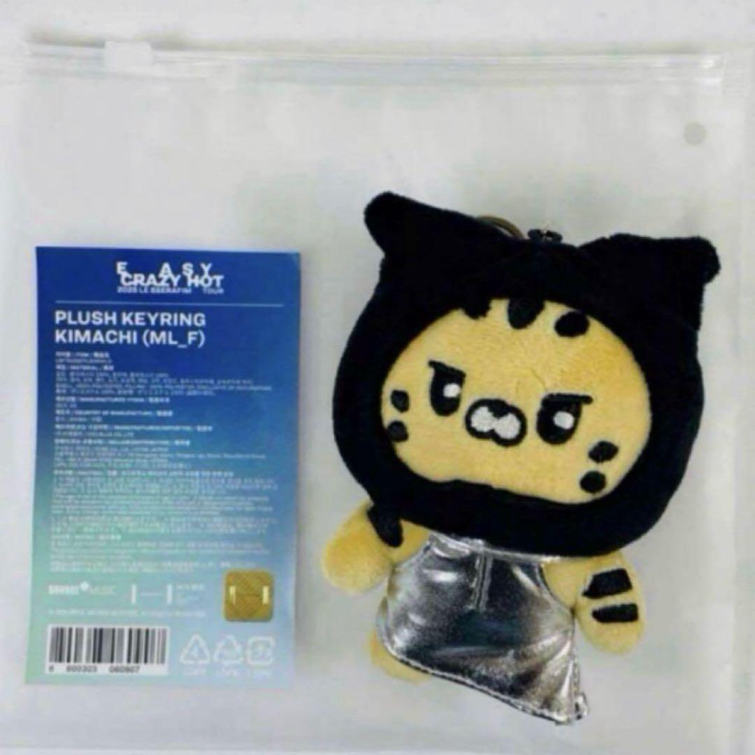 

[USED] Lucera Seoul Con KIMACHI Chaewon Plush Key Ring